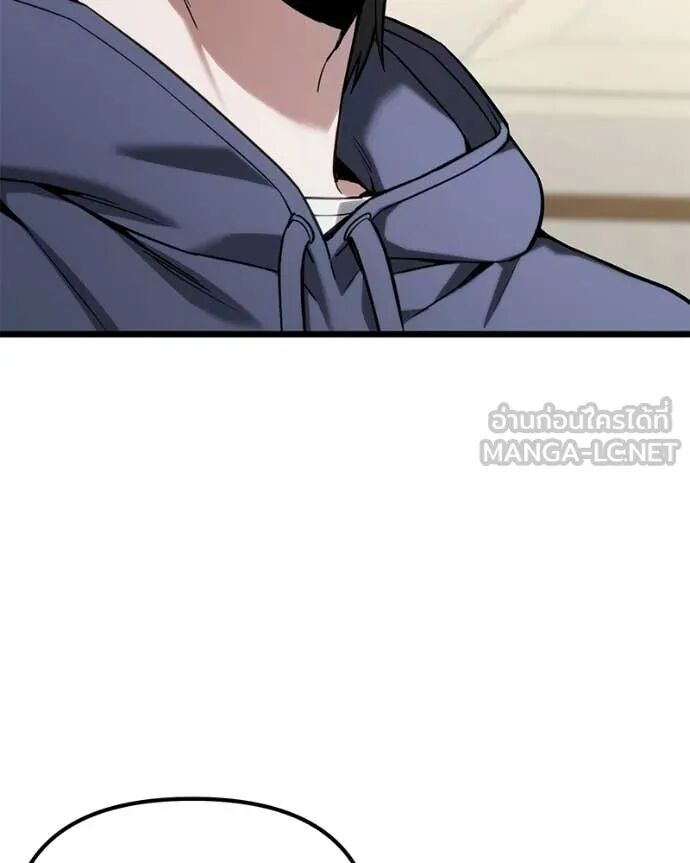 Read Absolute Person in Every Corner TH Manga Online