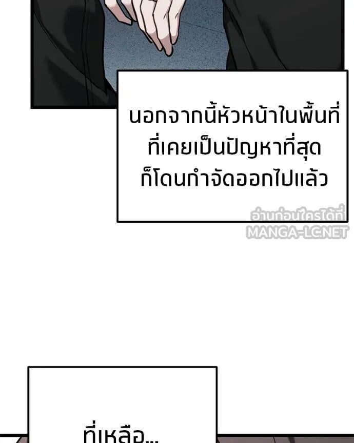 Read Absolute Person in Every Corner TH Manga Online