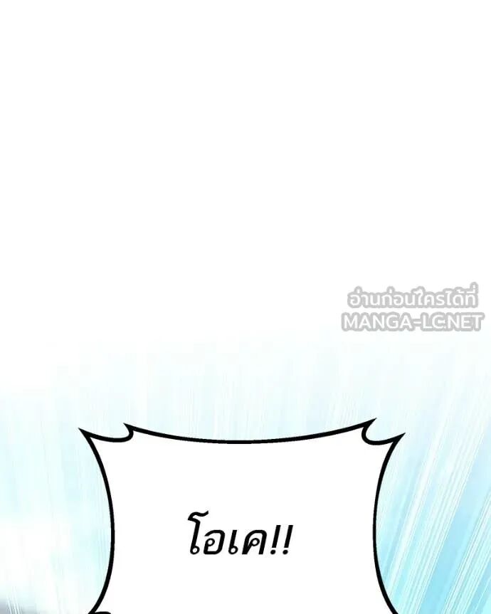 Read Absolute Person in Every Corner TH Manga Online