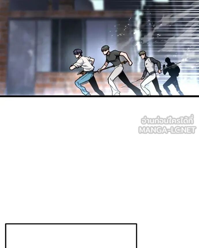 Read Absolute Person in Every Corner TH Manga Online