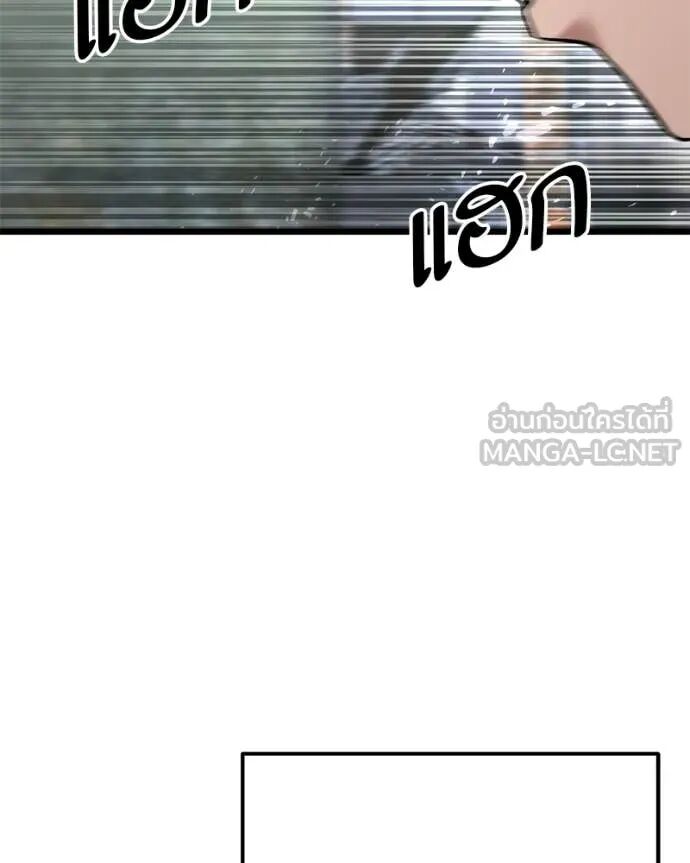 Read Absolute Person in Every Corner TH Manga Online