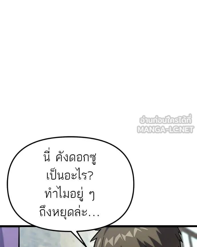 Read Absolute Person in Every Corner TH Manga Online