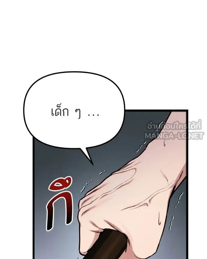 Read Absolute Person in Every Corner TH Manga Online