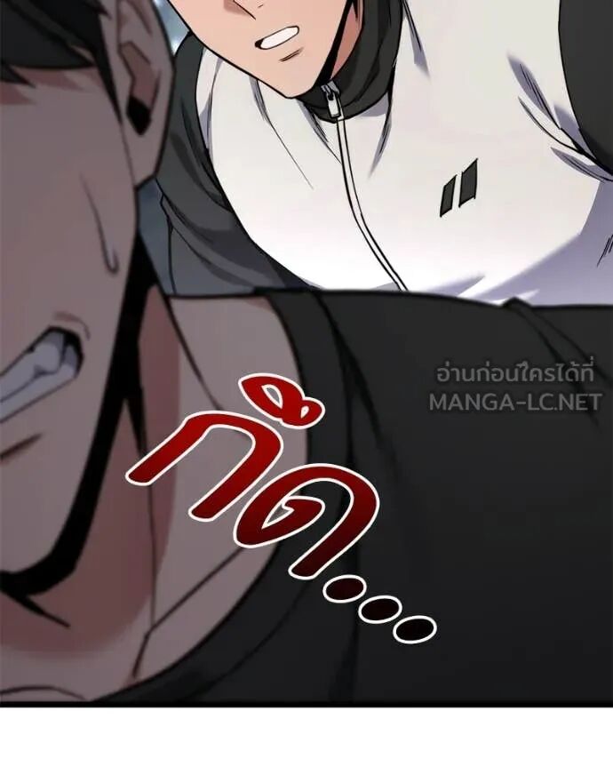 Read Absolute Person in Every Corner TH Manga Online