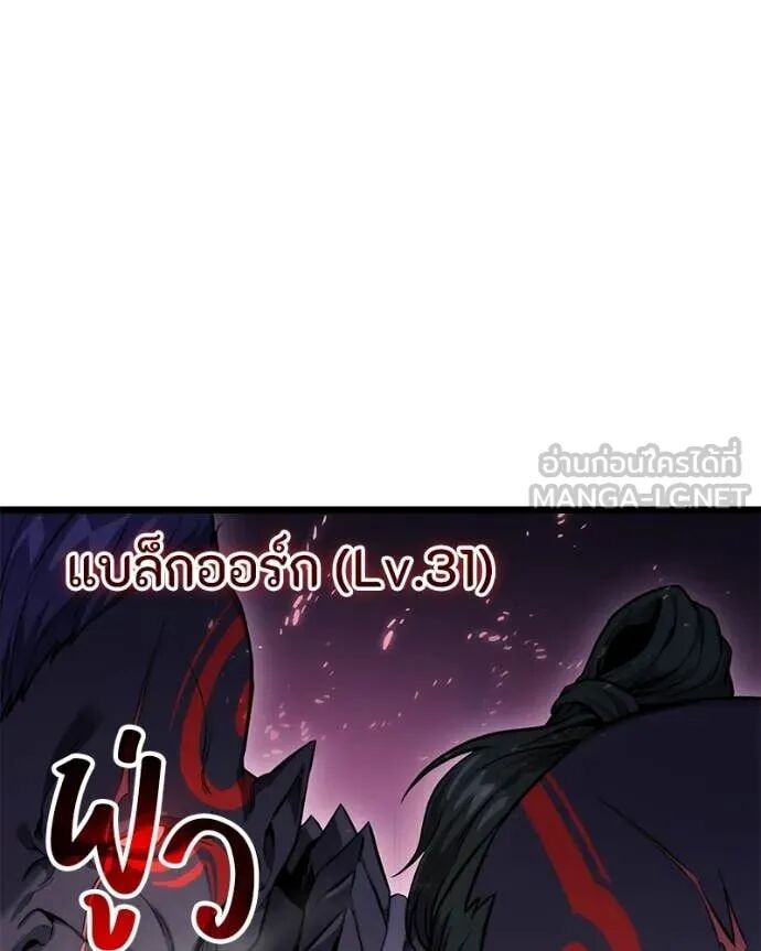 Read Absolute Person in Every Corner TH Manga Online