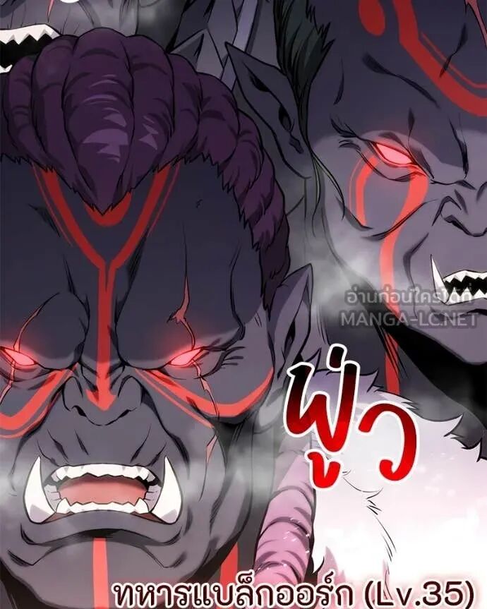 Read Absolute Person in Every Corner TH Manga Online