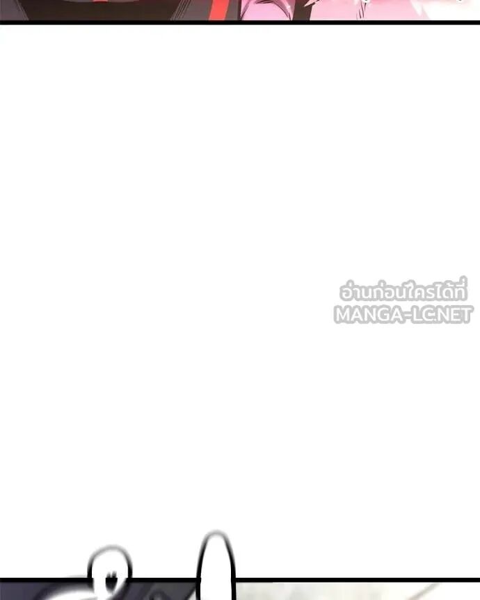 Read Absolute Person in Every Corner TH Manga Online