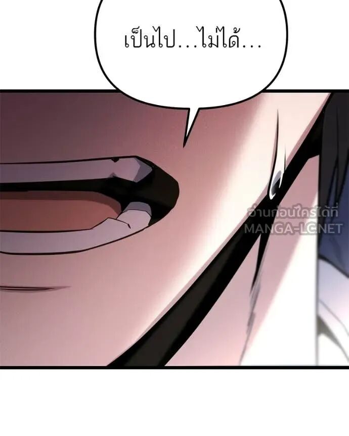 Read Absolute Person in Every Corner TH Manga Online