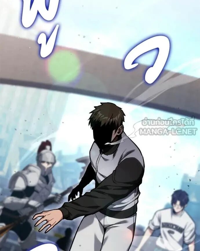 Read Absolute Person in Every Corner TH Manga Online