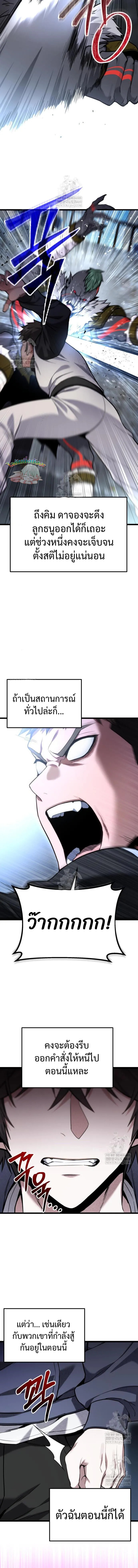 Read Absolute Person in Every Corner TH Manga Online