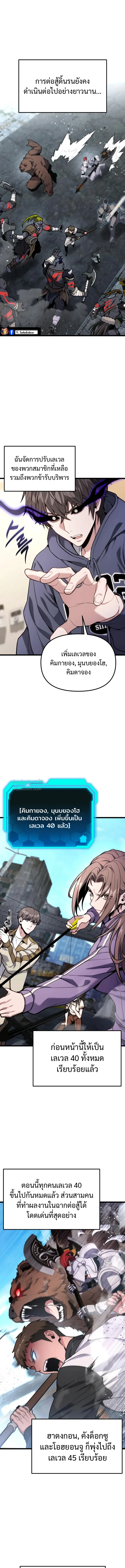 Read Absolute Person in Every Corner TH Manga Online