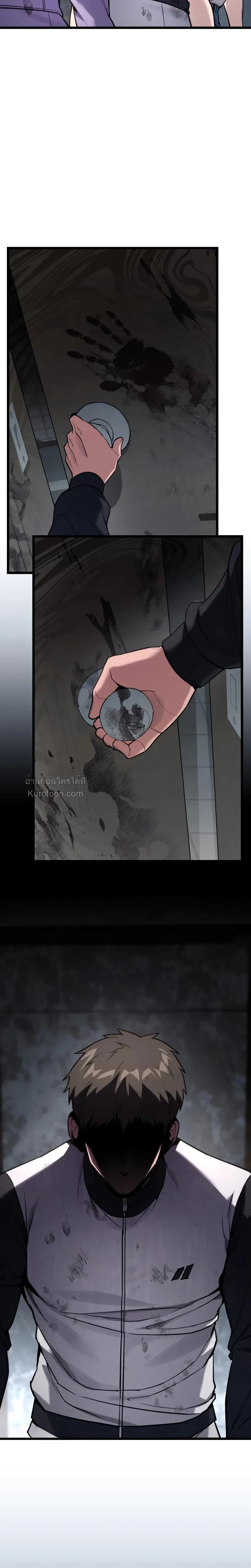 Read Absolute Person in Every Corner TH Manga Online