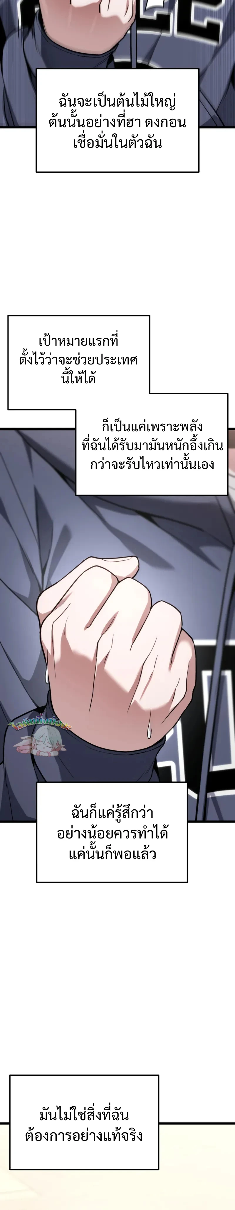 Read Absolute Person in Every Corner TH Manga Online