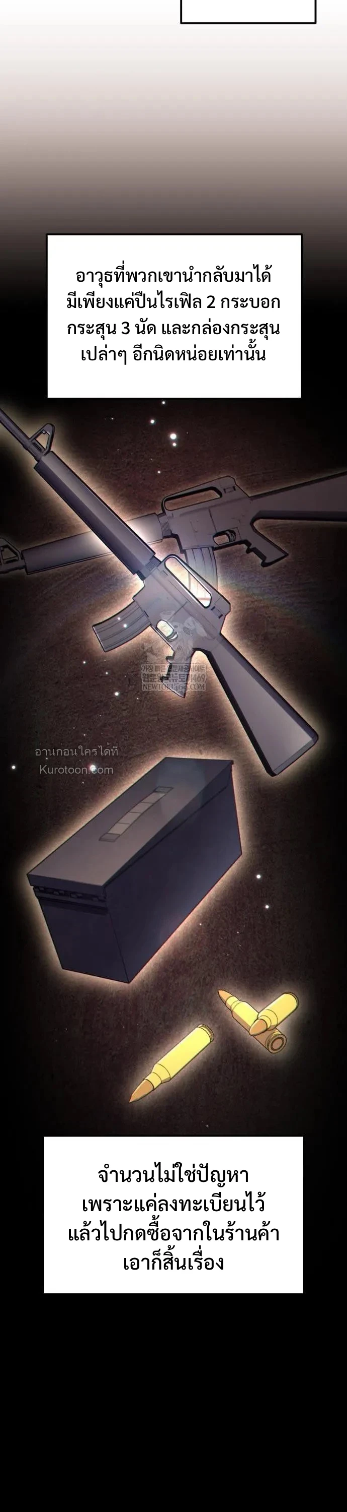 Read Absolute Person in Every Corner TH Manga Online