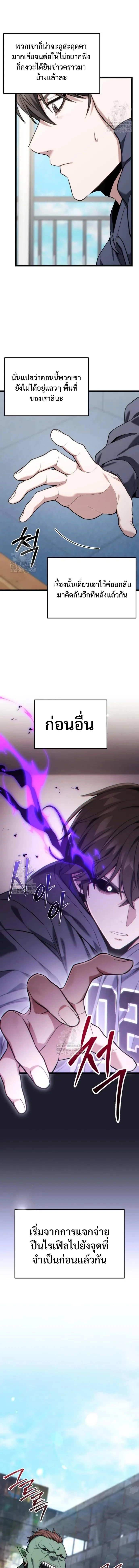 Read Absolute Person in Every Corner TH Manga Online