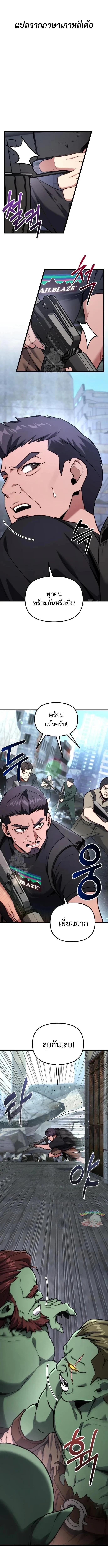 Read Absolute Person in Every Corner TH Manga Online