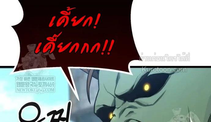 Read Absolute Person in Every Corner TH Manga Online