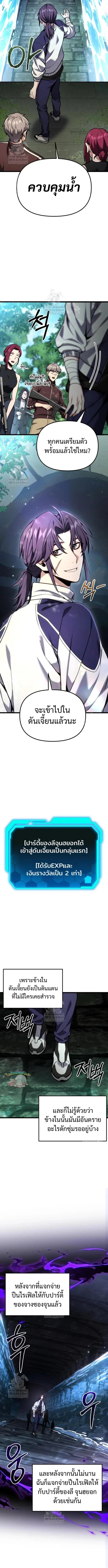 Read Absolute Person in Every Corner TH Manga Online