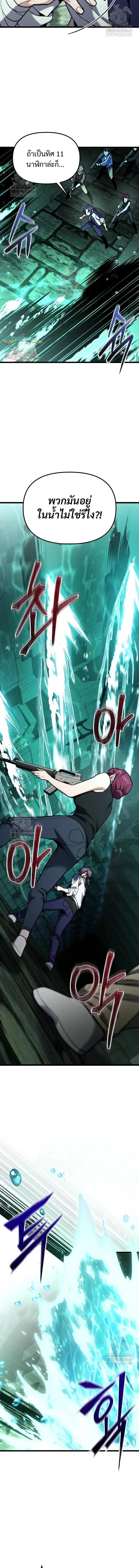 Read Absolute Person in Every Corner TH Manga Online