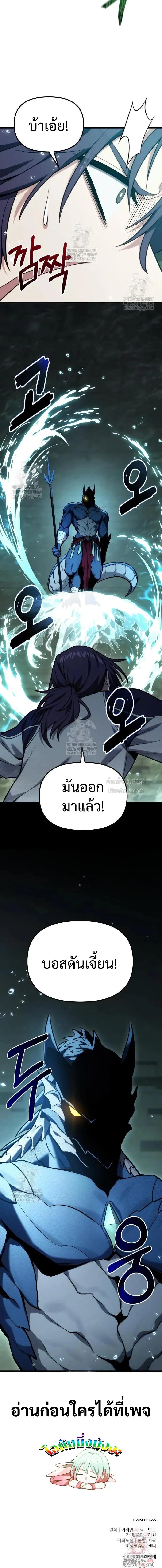 Read Absolute Person in Every Corner TH Manga Online