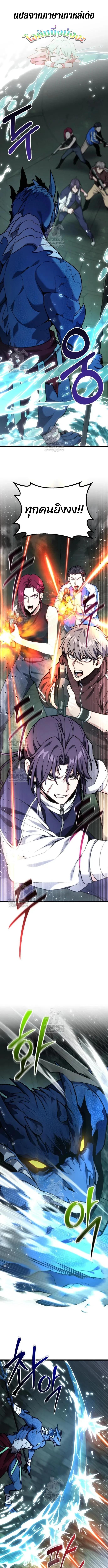 Read Absolute Person in Every Corner TH Manga Online