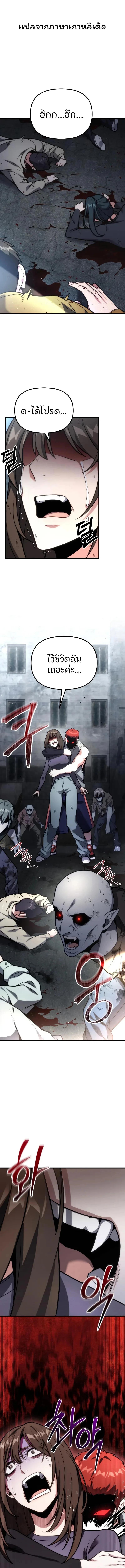 Read Absolute Person in Every Corner TH Manga Online