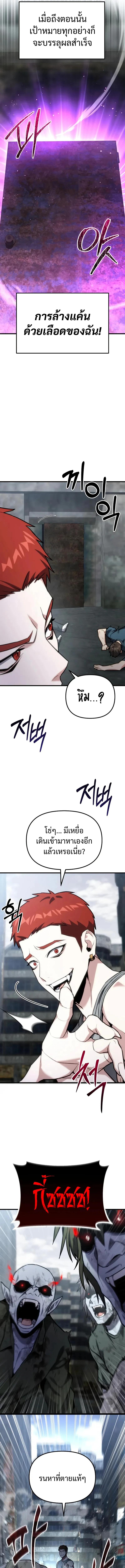 Read Absolute Person in Every Corner TH Manga Online