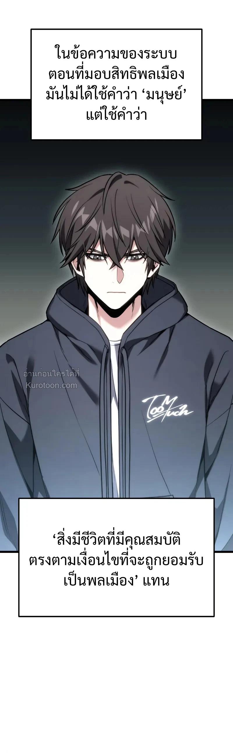 Read Absolute Person in Every Corner TH Manga Online