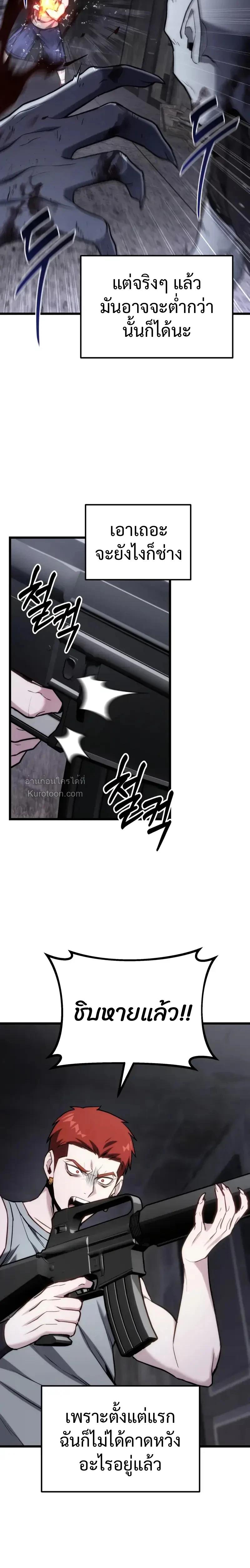 Read Absolute Person in Every Corner TH Manga Online