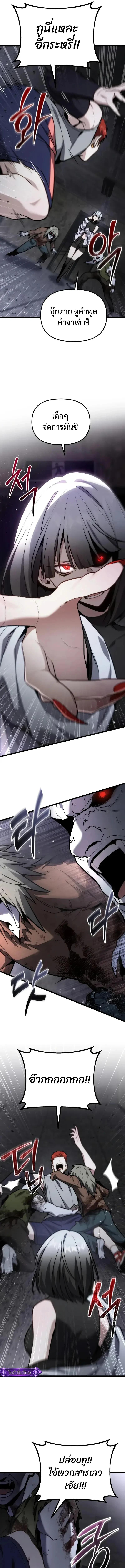 Read Absolute Person in Every Corner TH Manga Online