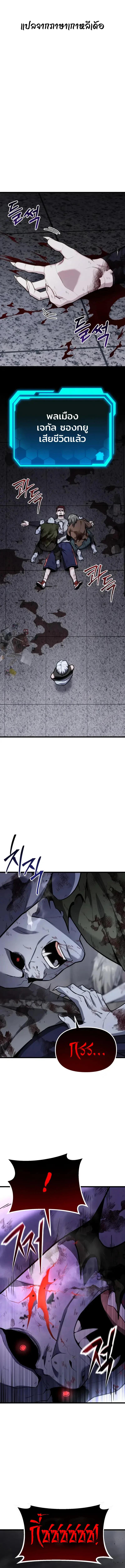 Read Absolute Person in Every Corner TH Manga Online