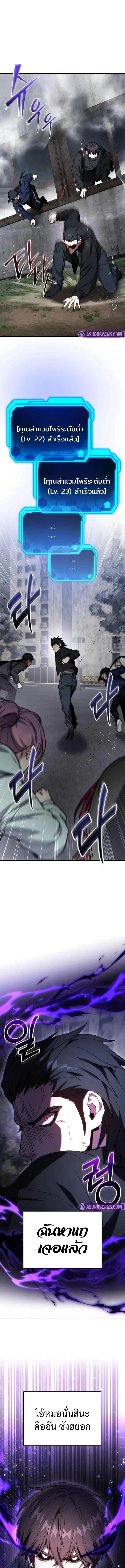 Read Absolute Person in Every Corner TH Manga Online