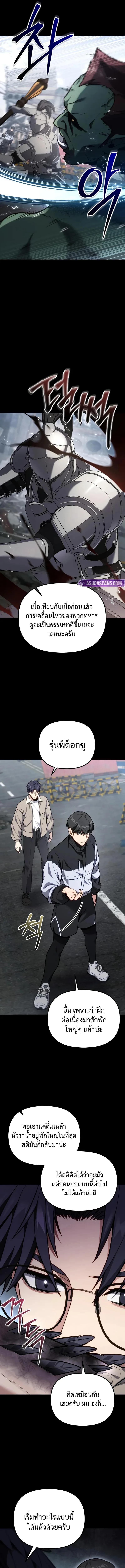 Read Absolute Person in Every Corner TH Manga Online