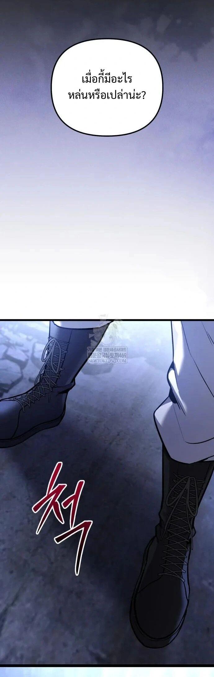 Read Absolute Person in Every Corner TH Manga Online