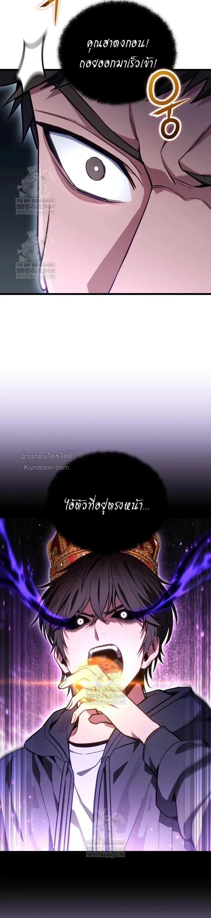 Read Absolute Person in Every Corner TH Manga Online