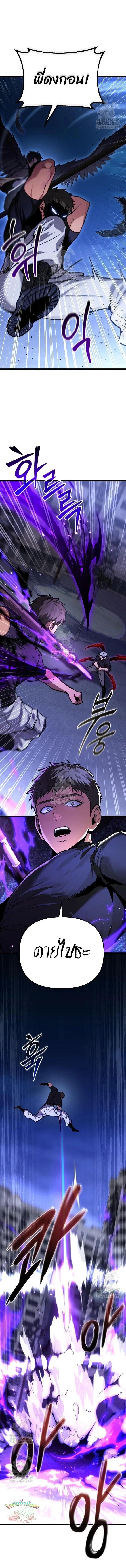 Read Absolute Person in Every Corner TH Manga Online