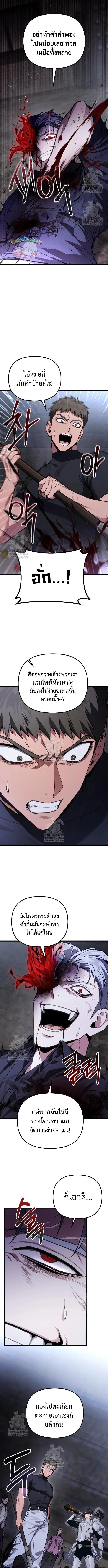 Read Absolute Person in Every Corner TH Manga Online