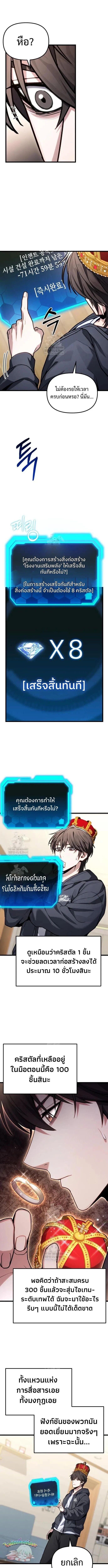 Read Absolute Person in Every Corner TH Manga Online