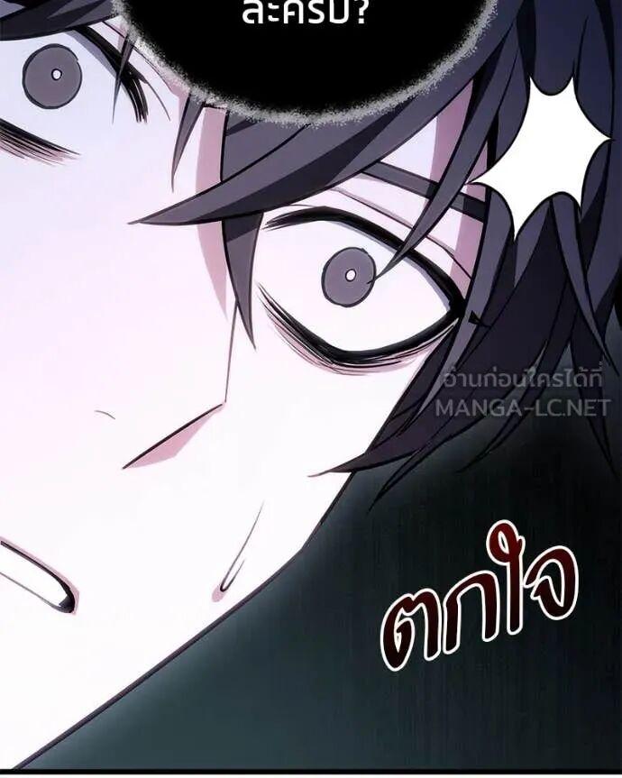 Read Absolute Person in Every Corner TH Manga Online