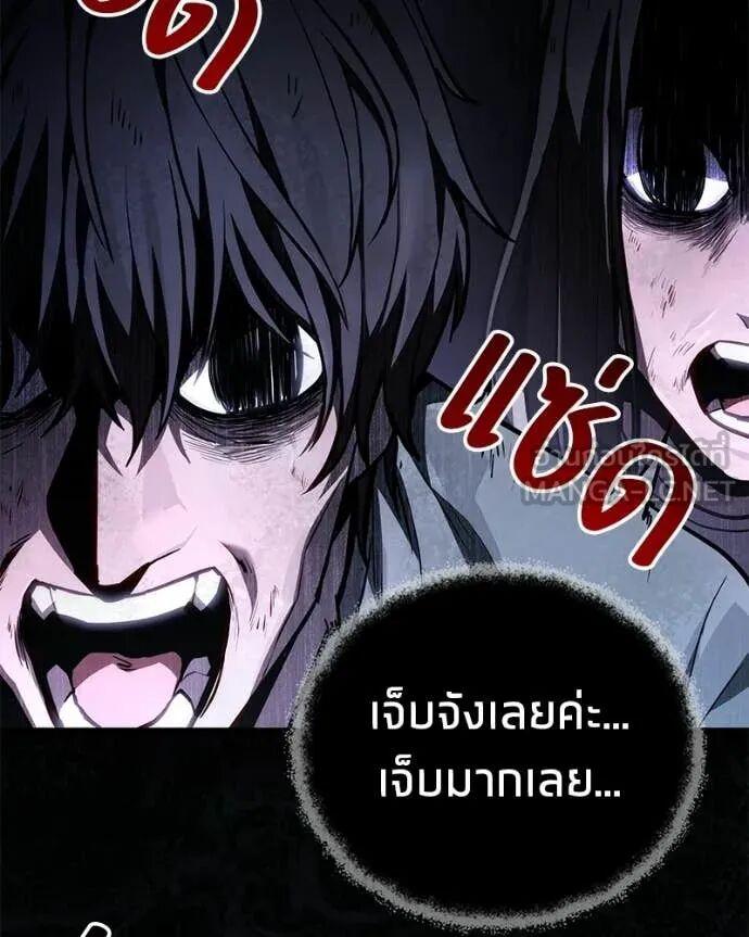 Read Absolute Person in Every Corner TH Manga Online