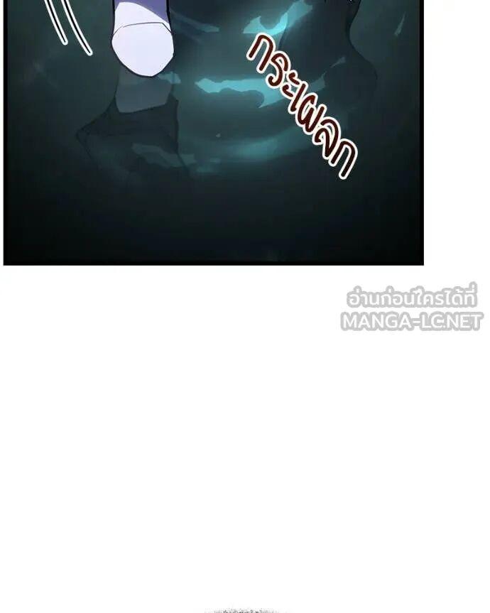 Read Absolute Person in Every Corner TH Manga Online