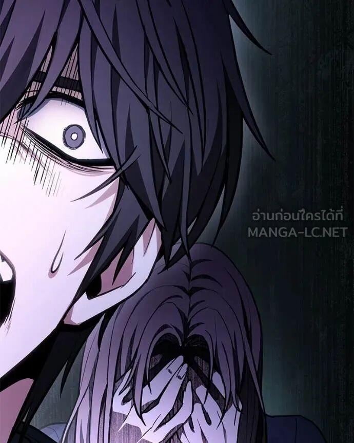 Read Absolute Person in Every Corner TH Manga Online