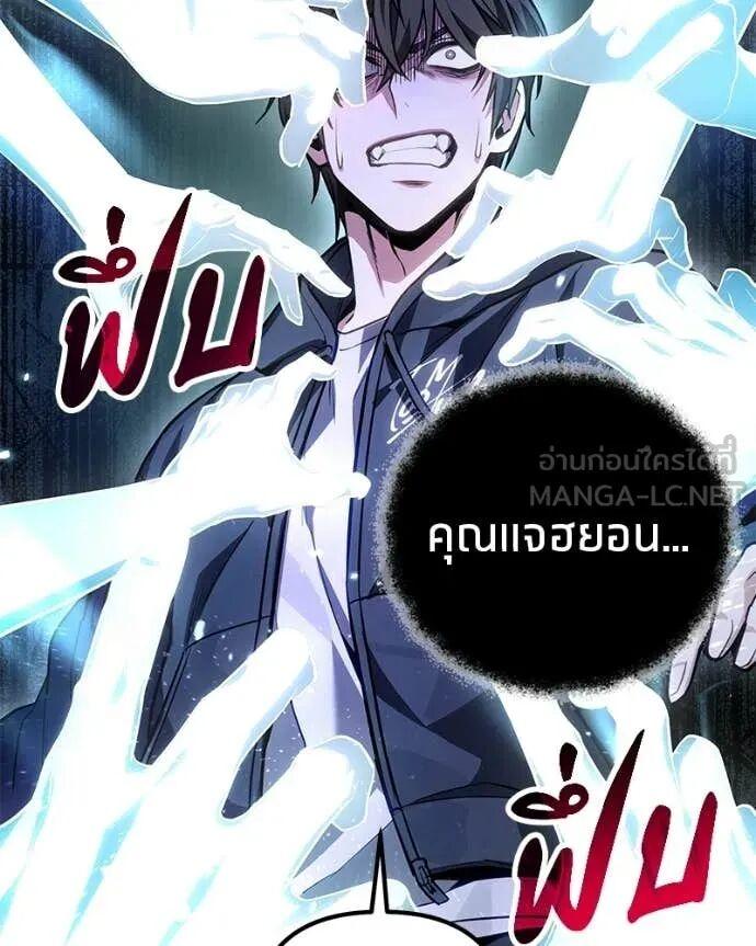 Read Absolute Person in Every Corner TH Manga Online