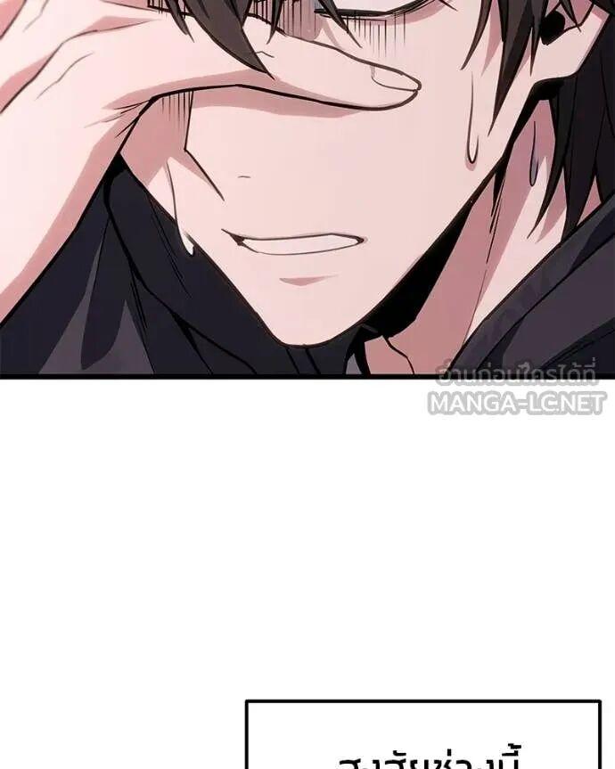 Read Absolute Person in Every Corner TH Manga Online