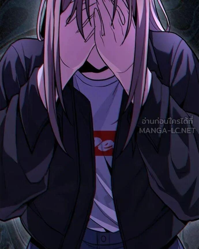 Read Absolute Person in Every Corner TH Manga Online