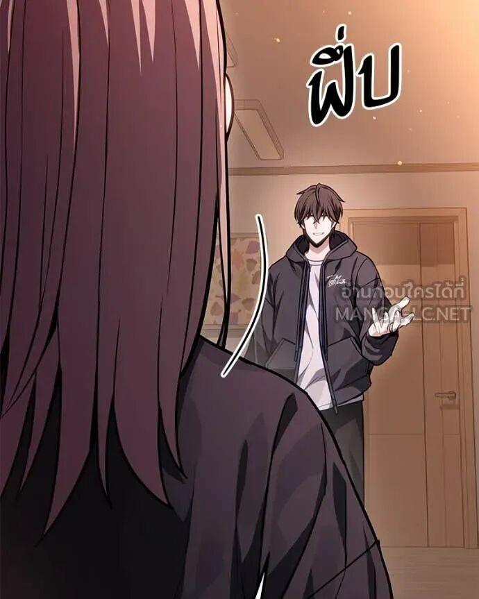 Read Absolute Person in Every Corner TH Manga Online