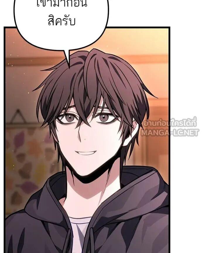 Read Absolute Person in Every Corner TH Manga Online