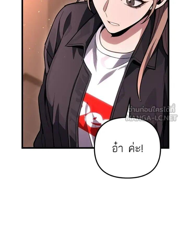 Read Absolute Person in Every Corner TH Manga Online