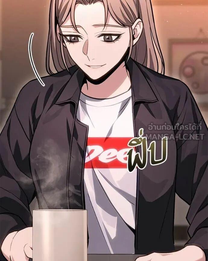 Read Absolute Person in Every Corner TH Manga Online