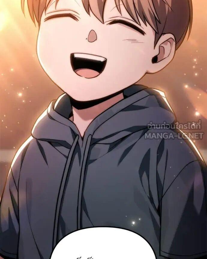 Read Absolute Person in Every Corner TH Manga Online